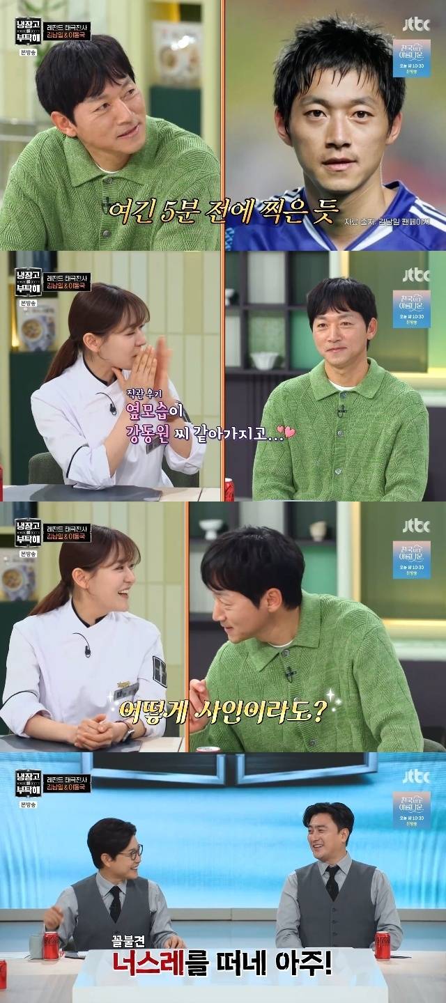 JTBC ‘냉장고를 부탁해 since 2014’ 캡처