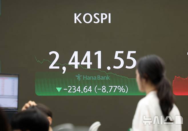 [서울=뉴시스] 김명년 기자 = 코스피가 전 거래일(2776.19)보다 234.64포인트(8.77%) 하락한 2441.55에 장을 마친 5일 오후 서울 중구 하나은행 딜링룸에서 딜러들이 업무를 보고 있다. 코스닥 지수는 전 거래일(779.33)보다 88.05포인트(11.30%) 내린 691.28에 거래를 종료했다. 2024.08.05. kmn@newsis.com
