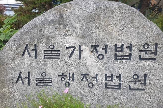 연합뉴스