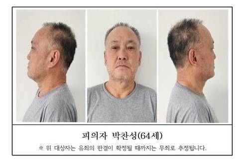 지난 4일 대전 중구 호동에서 지인을 흉기로 살해한 혐의를 받는 박찬성. 검찰 제공