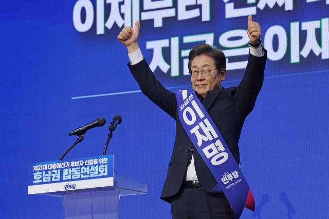 이재명 더불어민주당 대선 경선 후보가 26일 광주 서구 김대중컨벤션센터에서 열린 '제21대 대통령선거 후보자 선출을 위한 호남권 합동연설회'에서 연설하고 있다. 공동취재