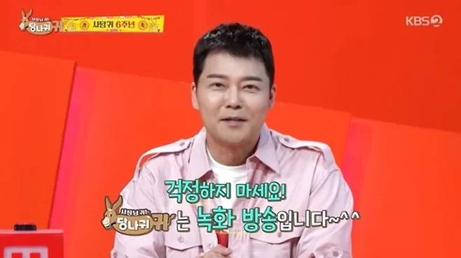 사진｜KBS 2TV