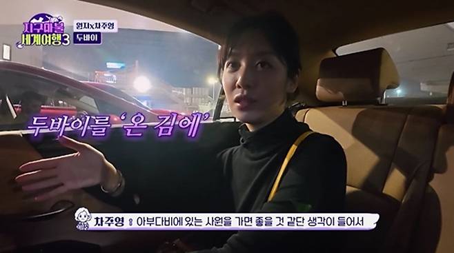 사진｜ENA