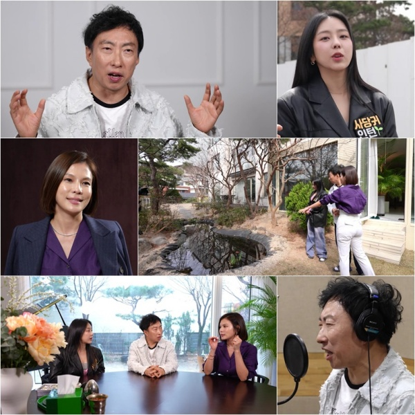 KBS 2TV ‘사장님 귀는 당나귀 귀’