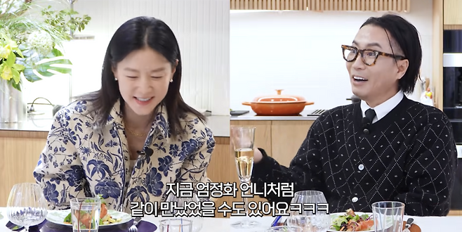 ▲ 사진 | '요정재형' 화면