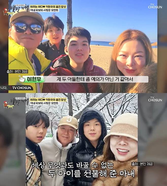 /사진=TV조선 '식객 허영만의 백반기행' 방송 캡처