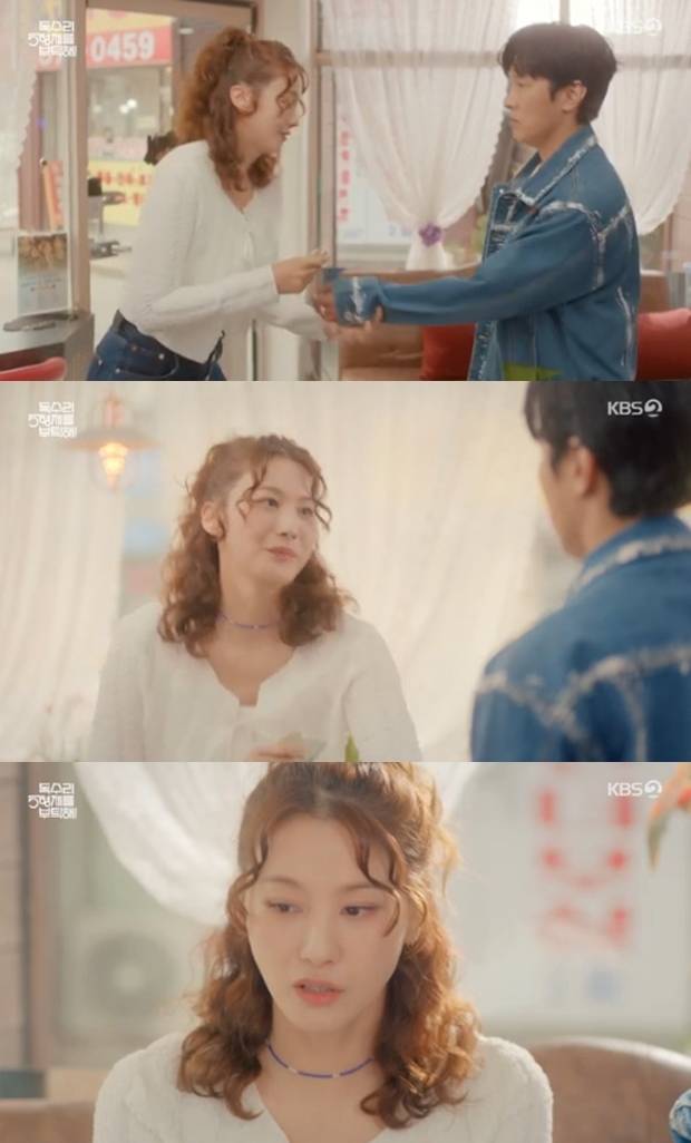 독수리 5형제를 부탁해!