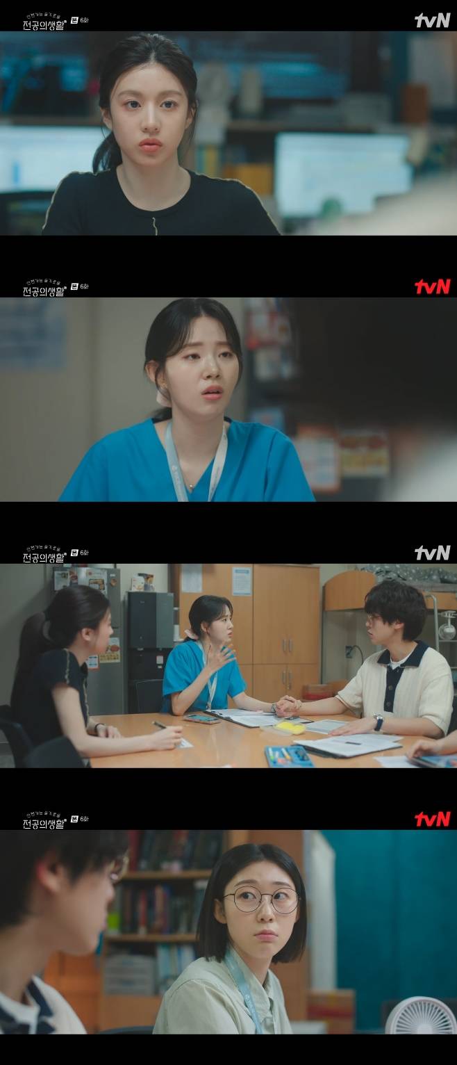 tvN 언젠가는 슬기로울 전공의생활