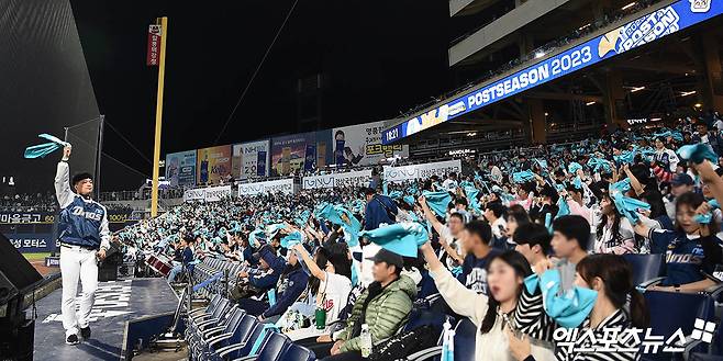 2일 오후 경상남도 창원NC파크에서 열린 '2023 신한은행 SOL KBO 포스트시즌' KT 위즈와 NC 다이노스의 플레이오프 3차전 경기, NC 팬들이 1루 관중석에서 열띤 응원을 펼치고 있다. 엑스포츠뉴스 DB