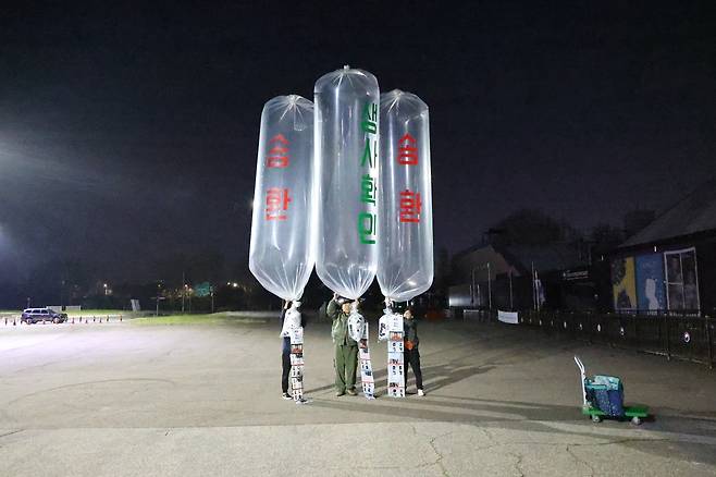 전단 날리는 납북자가족 [납북자가족모임 제공. 재판매 및 DB 금지]