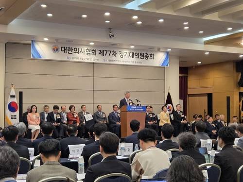 대한의사협회 제77차 정기대의원 총회 [대한의사협회 제공]