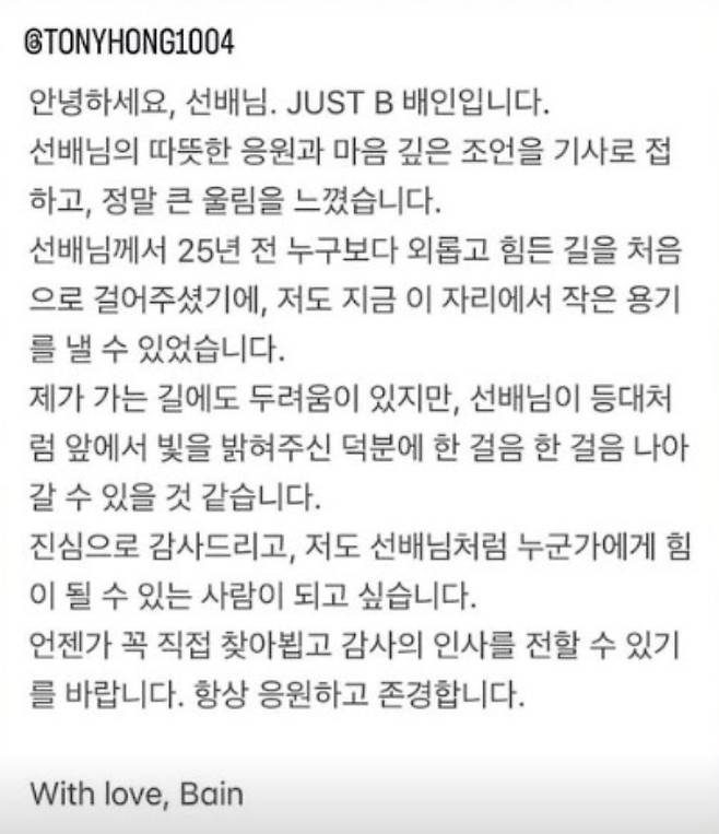 사진=방송인 홍석천 인스타그램