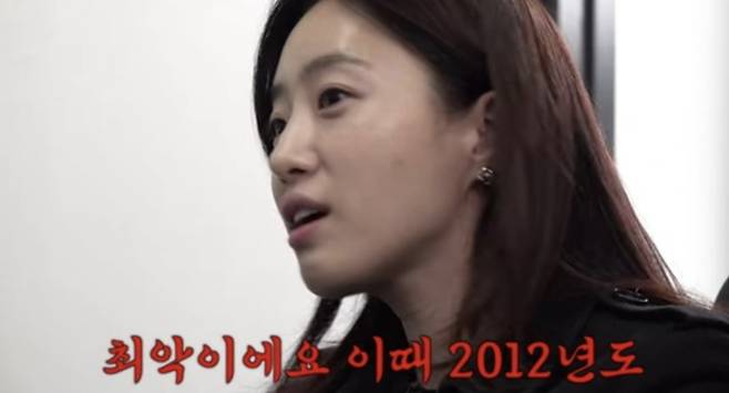 사진=유튜브 채널 '함은정' 캡처