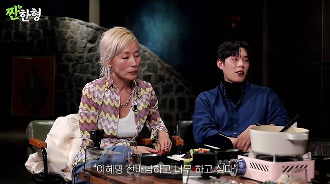 사진=유튜브 '짠한형 신동엽'