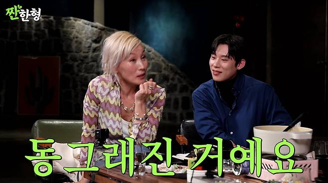 사진=유튜브 '짠한형 신동엽'