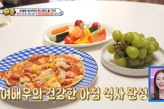 아침 식사