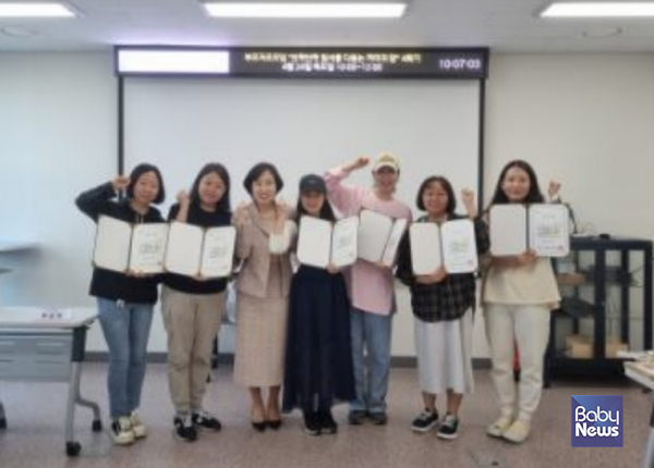 부모자조모임 '반짝반짝 원석을 다듬는 까마귀 맘'. ⓒ관악구육아종합지원센터