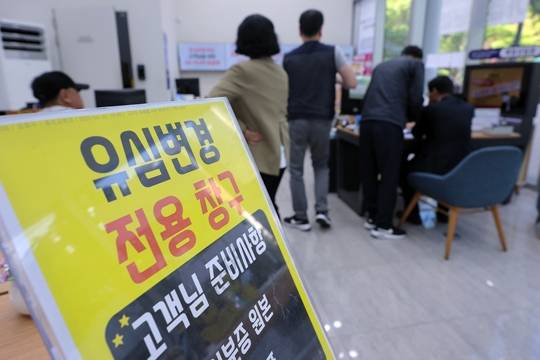 사진출처:뉴스1