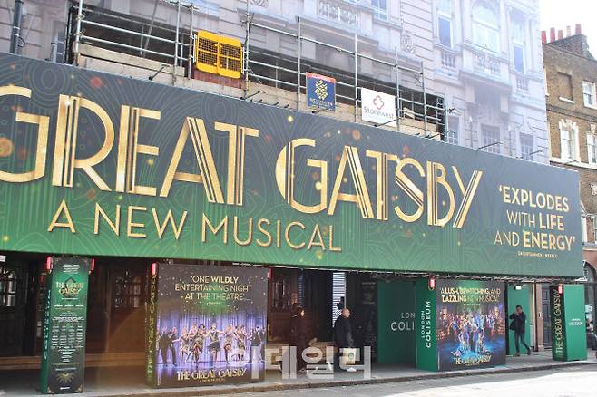 뮤지컬 ‘위대한 개츠비’가 공연 중인 영국 런던 웨스트엔드 극장 콜리세움(사진=김현식 기자)