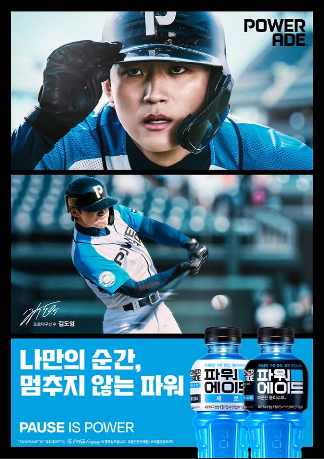 사진=코카-콜라사