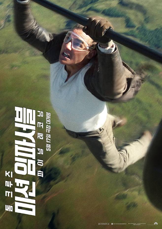 (사진=롯데엔터테인먼트)