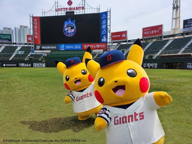 사직구장이 포켓몬의 놀이터로 바뀐다. 사진=롯데자이언츠