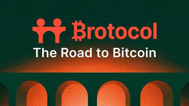 (자료=브로토콜)