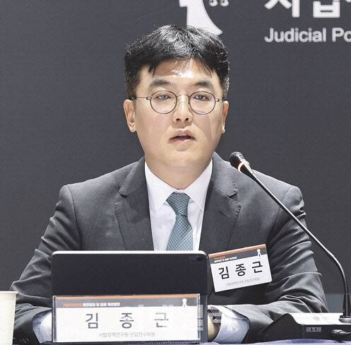 김종근 수원지법 부장판사가 지난해 12월 18일 서울법원종합청사에서 개최된 ‘기술유출범죄 재판절차 및 법제 개선방안’ 콘퍼런스에서 ‘기술유출 범죄 심리절차 개선방안’ 주제로 발표를 하고 있다. (사진=사법정책연구원)