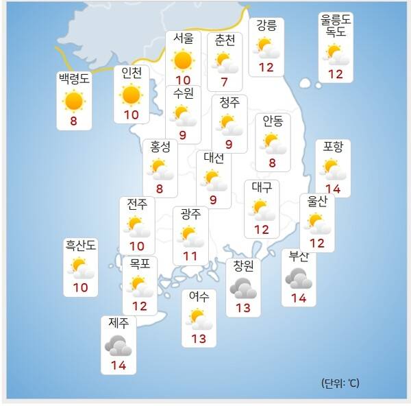 기상청= 오늘 오전 날씨