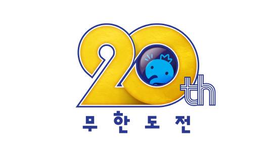 사진제공=MBC