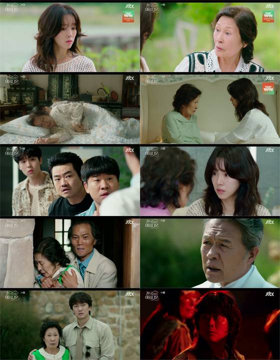 JTBC '천국보다 아름다운' 방송 캡처.