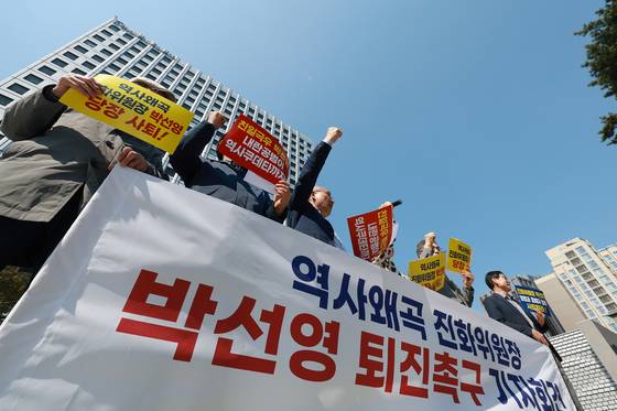 진실화해위원장 퇴진 촉구 〈사진=연합뉴스〉