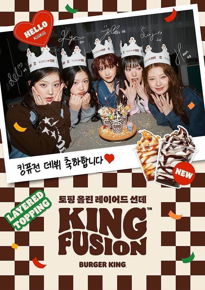 (버거킹 제공)