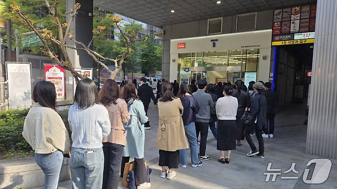 서울 광화문 SK텔레콤 T월드 대리점 앞에 문을 열기도 전부터 유심 교체를 위해 수백명이 줄을 서있다. 2025.04.28/뉴스1 김민석 기자