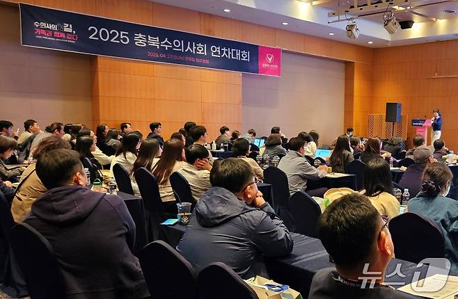 박소영 고려동물메디컬센터 원장이 27일 청주에서 열린 충북수의사회 학술행사에서 강의를 하고 있다. ⓒ 뉴스1