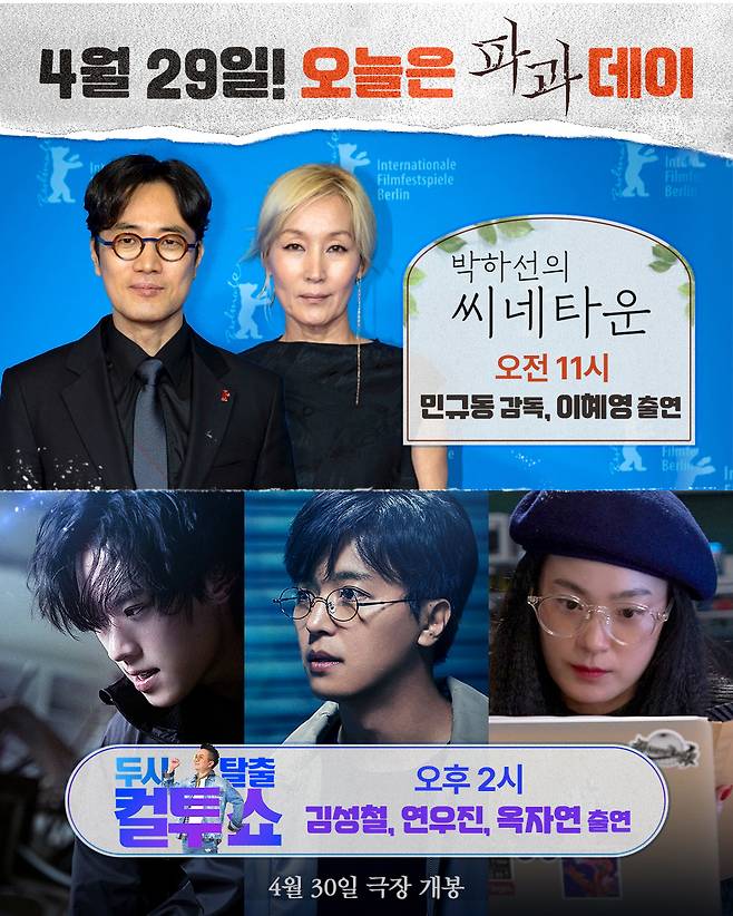 사진 제공=NEW