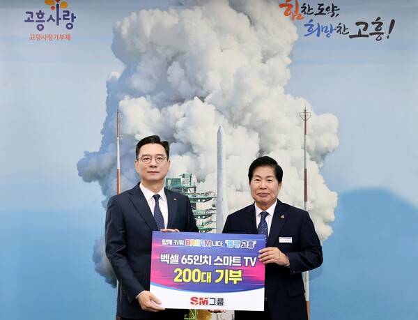 최세환 SM벡셀 배터리사업부문 대표이사(왼쪽)와 공영민 전남 고흥군수ⓒSM그룹