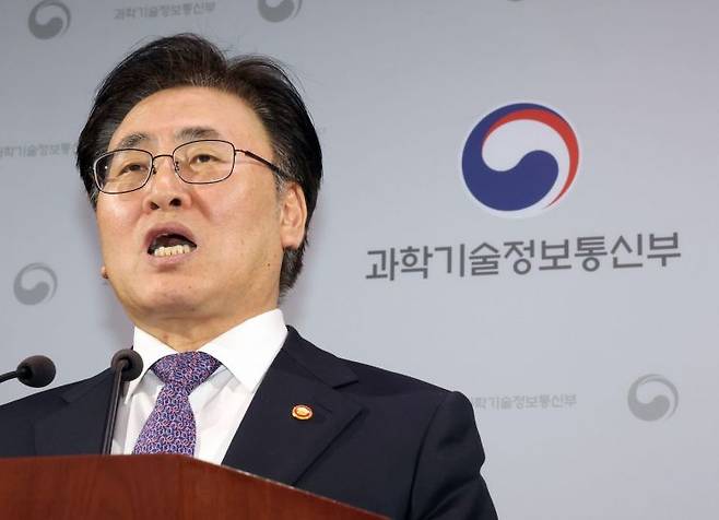 유상임 과학기술정보통신부 장관 연합뉴스