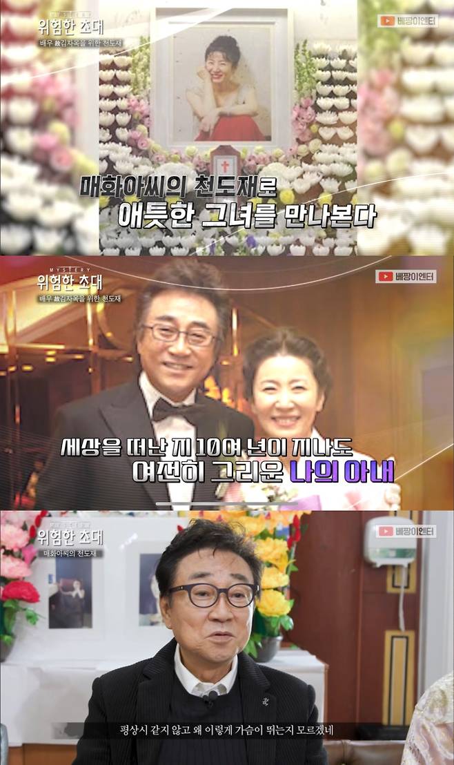 가수 오승근 (출처: 유튜브 채널 ‘베짱이엔터테인먼트’)