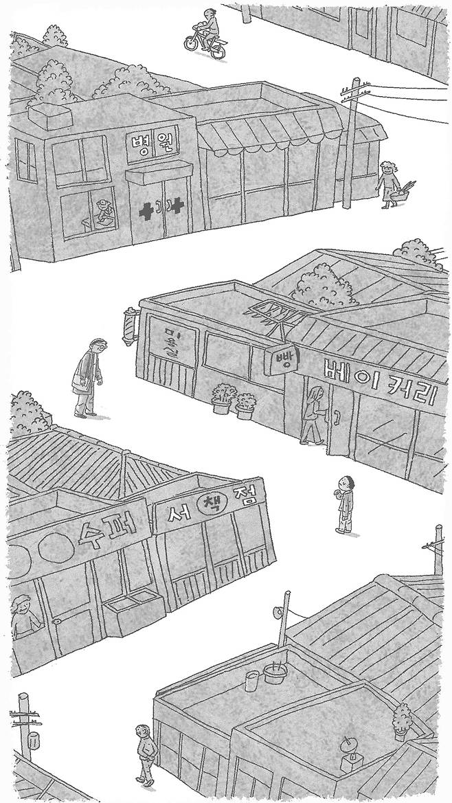 일러스트=유현호