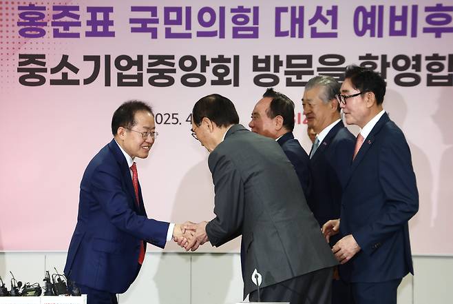 홍준표 국민의힘 대선 경선 후보가 28일 오전 서울 여의도 중소기업중앙회에서 열린 간담회에서 참석자들과 인사하고 있다. /뉴스1