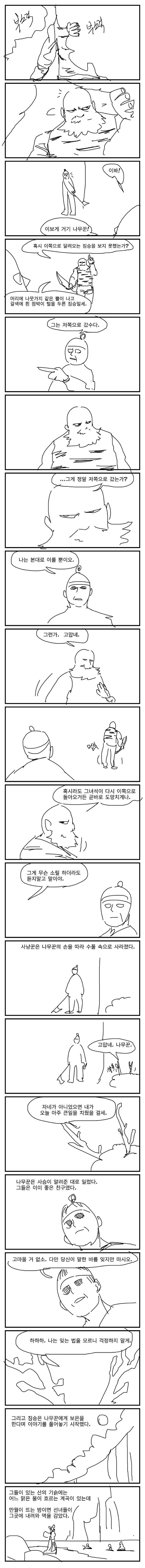 3eb4de21e9d73ab360b8dab04785736f913762bc3561bdb55f706fc9cb693a4266cb97b981224fc28d8cf7648892bc5949cffc81