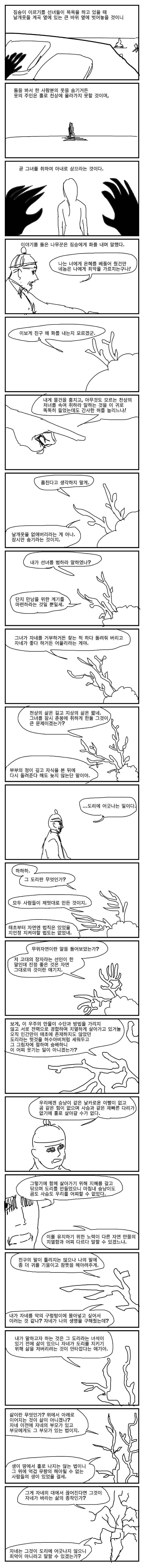 3eb4de21e9d73ab360b8dab04785736f913762bc3561bdb55f706fc9cb693a4266cb97ba81224fc28d8cf7648892be581893cf9f