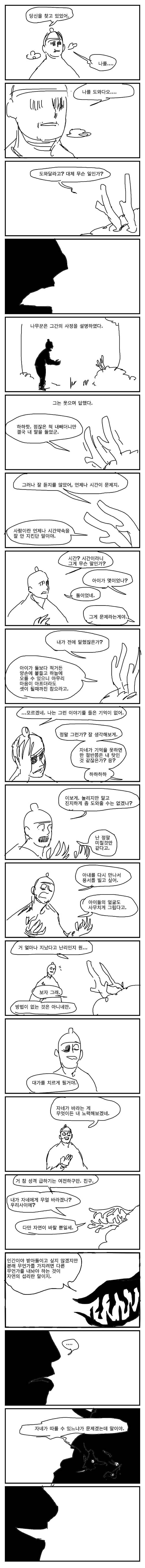 3eb4de21e9d73ab360b8dab04785736f913762bc3561bdb55f706fc9cb693a4266cb97be81224fc28d8cf7648892bc5f57c71c52