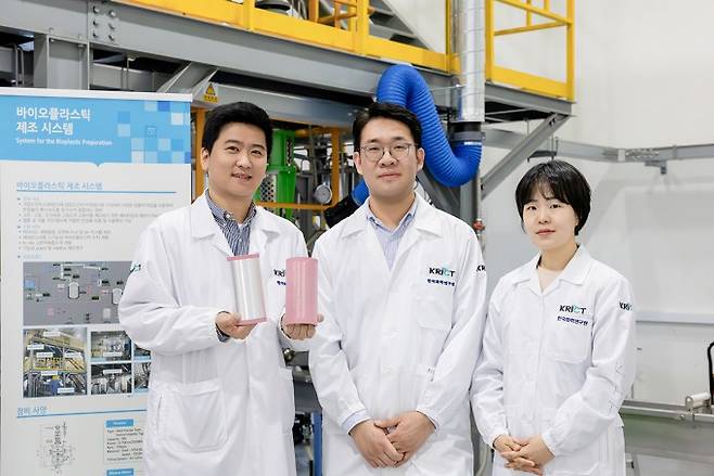 (왼쪽부터) 전현열 한국화학연구원 정밀바이오화학연구본부 책임연구원, 박성배 선임연구원, 김효정 선임연구원이 생분해 플라스틱으로 만든 시제품을 제시하고 있다. 화학연 제공.