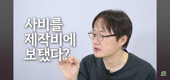 익명의 방송PD, 백종원 미담 이야기하려다 범죄 자백???