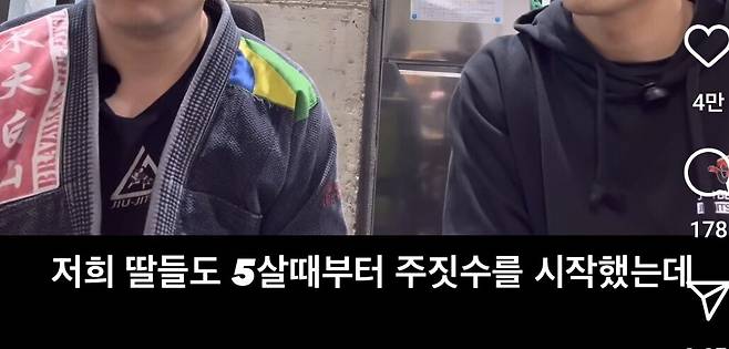 1000011559.jpg 주짓수 관장님 따님 이름