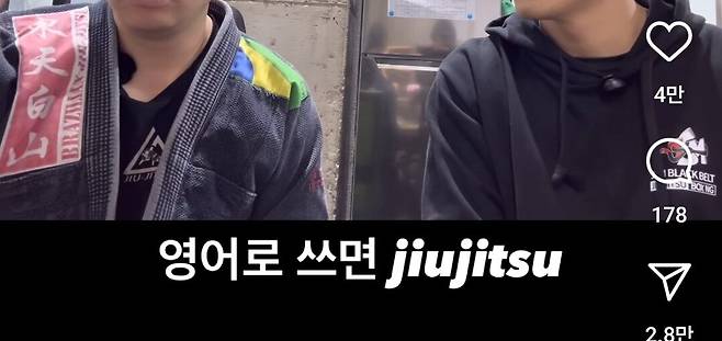 1000011562.jpg 주짓수 관장님 따님 이름