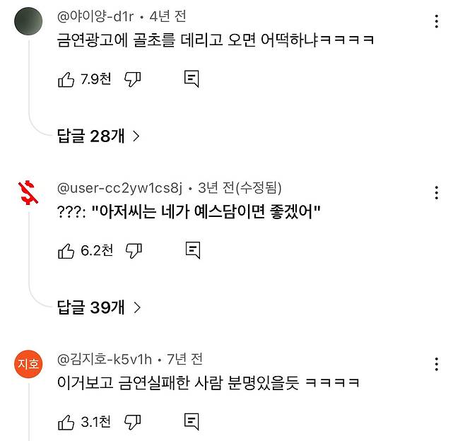 역사상 가장 처절하게 실패한 금연광고 (영상)