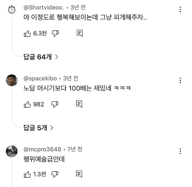 역사상 가장 처절하게 실패한 금연광고 (영상)